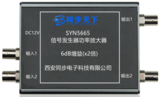 SYN5665型手机四季网怎么没有了功率放大器